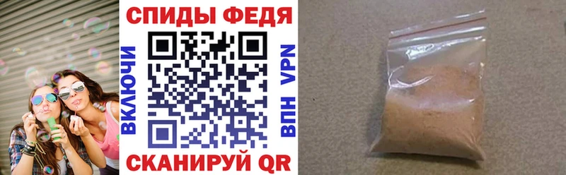 Амфетамин 98%  Купить закладки  Горбатов 