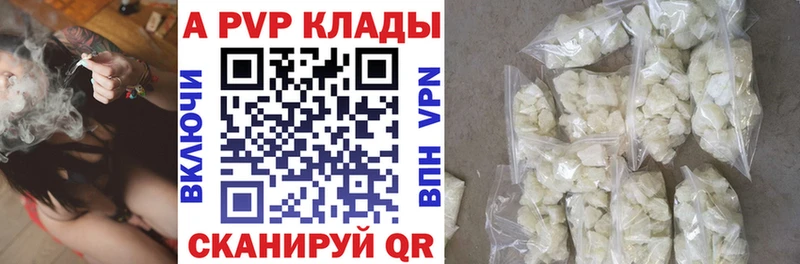 А ПВП СК КРИС  Купить где  Горбатов 