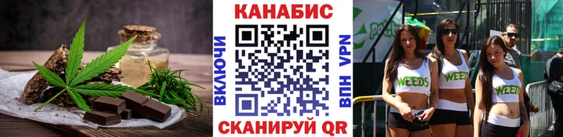 Купить закладки  Горбатов  Еда ТГК марихуана 