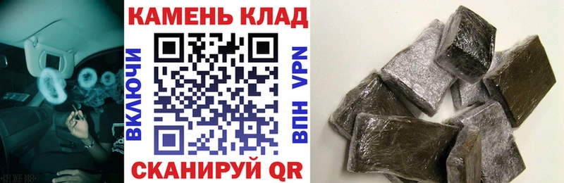 Купить где  Горбатов  Гашиш Cannabis 