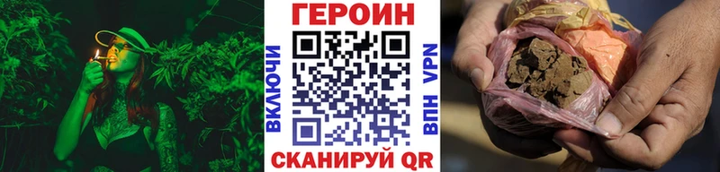 ГЕРОИН VHQ  Купить закладки  Горбатов 