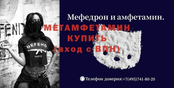 ешки Волоколамск