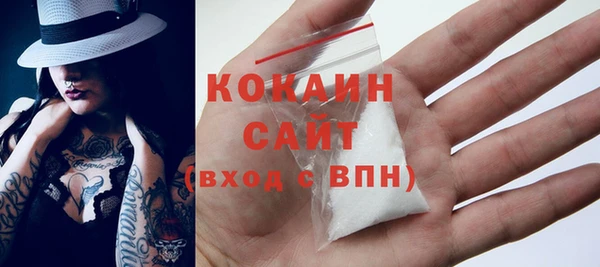 МДМА Володарск