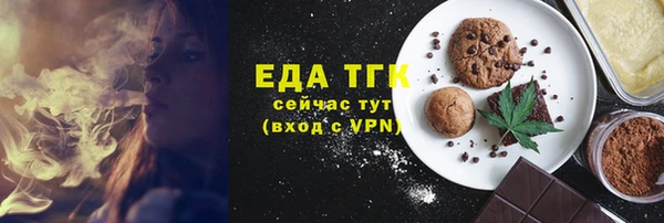 ешки Волосово