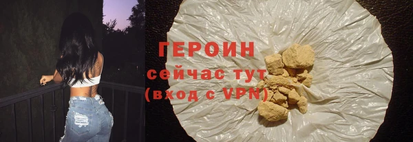 ешки Волоколамск