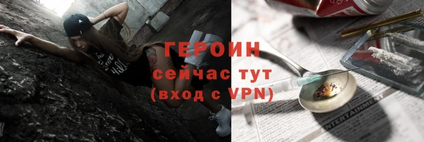 МДМА Володарск