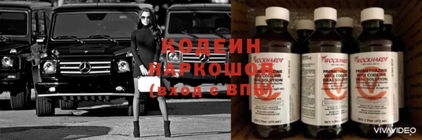 ешки Волосово