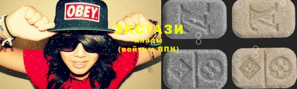 ешки Волоколамск