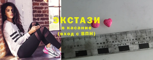 ешки Волосово