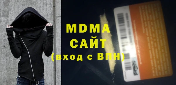 МДМА Володарск