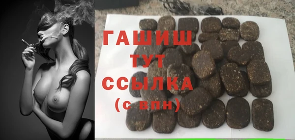 МДМА Володарск