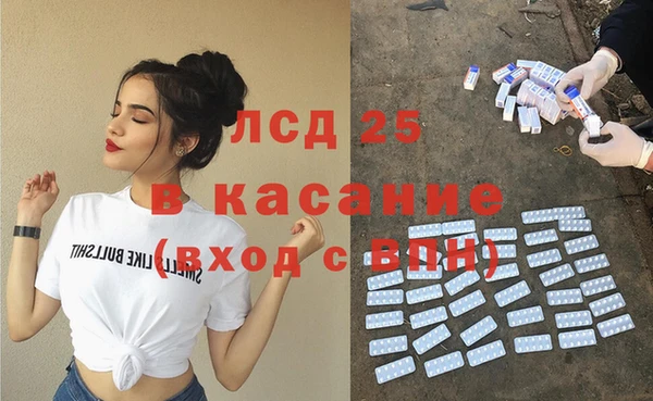 ешки Волоколамск