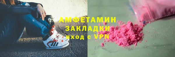 МДМА Володарск