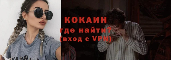 ешки Волоколамск