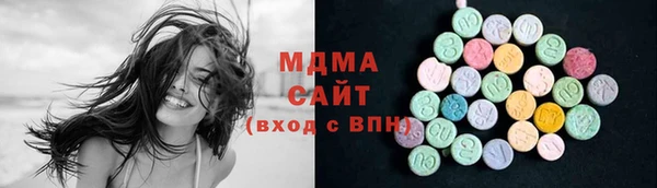 ешки Волоколамск
