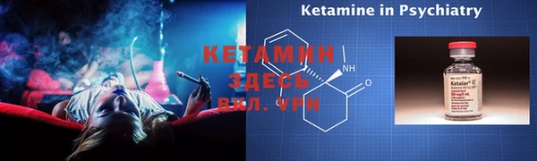 ешки Волосово