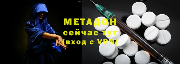 МДМА Володарск