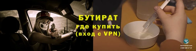 ешки Волоколамск