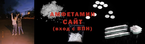 ешки Волосово
