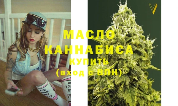 МДМА Володарск
