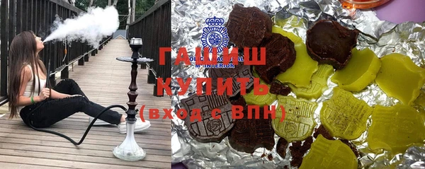 ешки Волоколамск