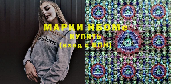 ешки Волосово