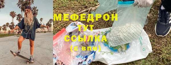 МДМА Володарск