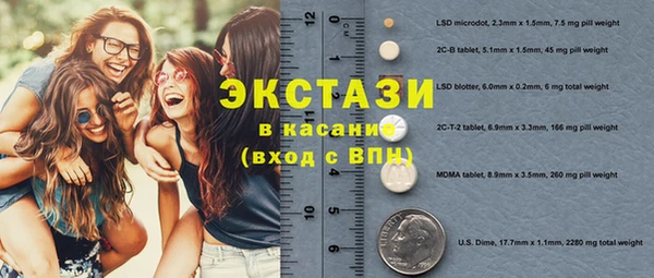 МДМА Володарск