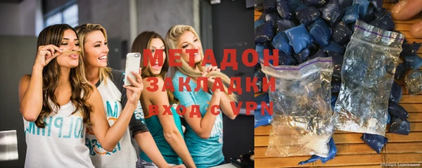 МДМА Володарск