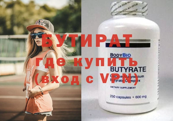 ешки Волоколамск