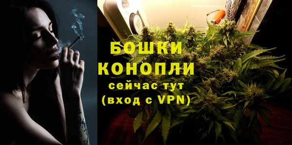 МДМА Володарск