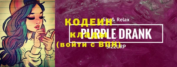 ешки Волоколамск