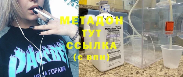 ешки Волоколамск