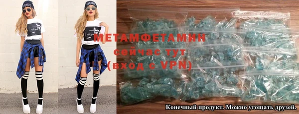ешки Волосово