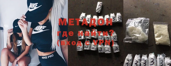 МДМА Володарск