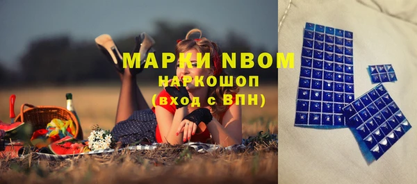 МДМА Володарск