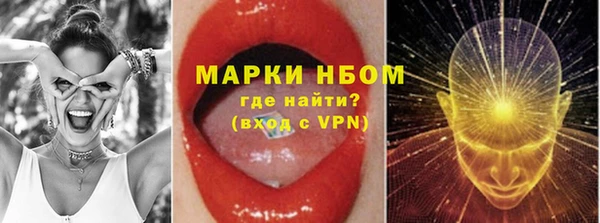 ешки Волоколамск