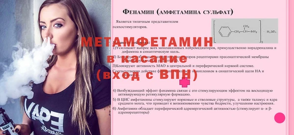 ешки Волосово