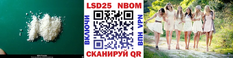 Купить где  Горбатов  ЛСД экстази ecstasy 