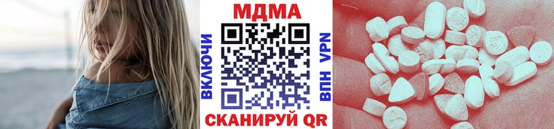 Купить закладки  Горбатов  MDMA кристаллы 