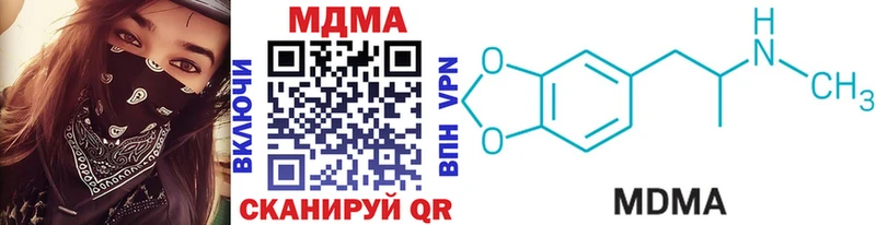 МДМА crystal Горбатов