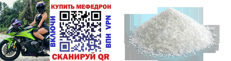 МЯУ-МЯУ мяу мяу  Купить  Горбатов 