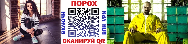 МЕТАМФЕТАМИН мет  Купить где  Горбатов 