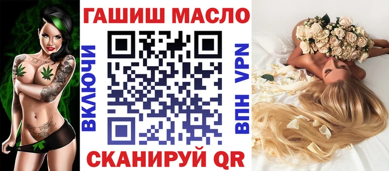 ТГК гашишное масло  Купить закладки  Горбатов 